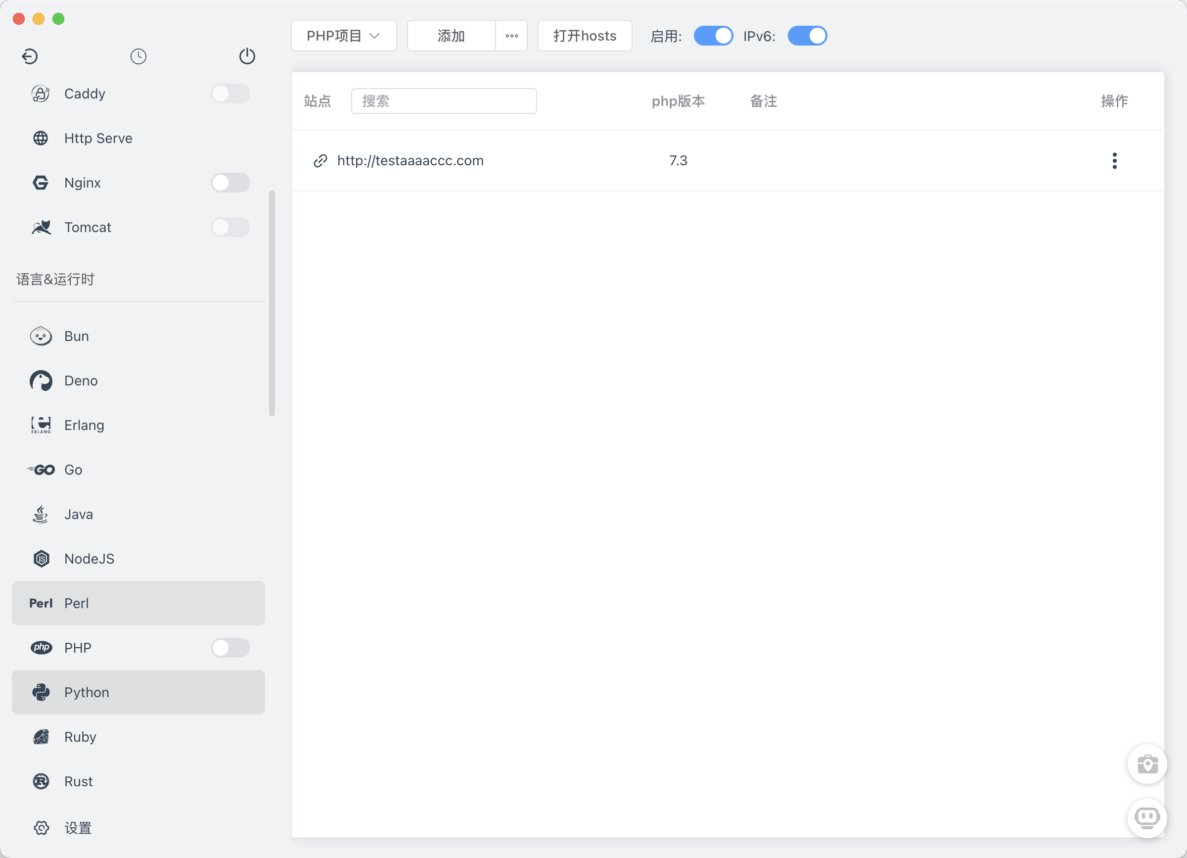 image-20250721102743090