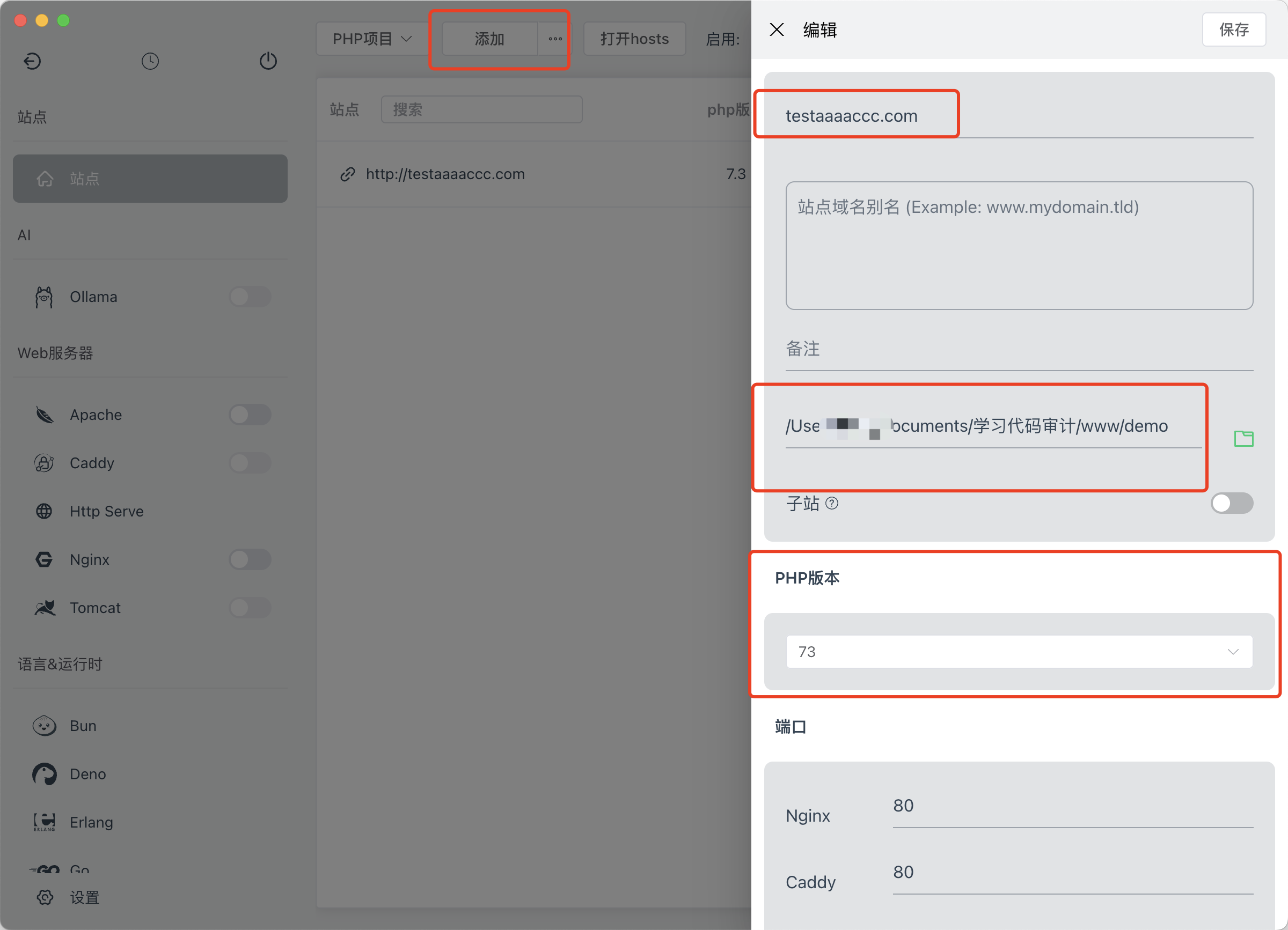 image-20250721103114926