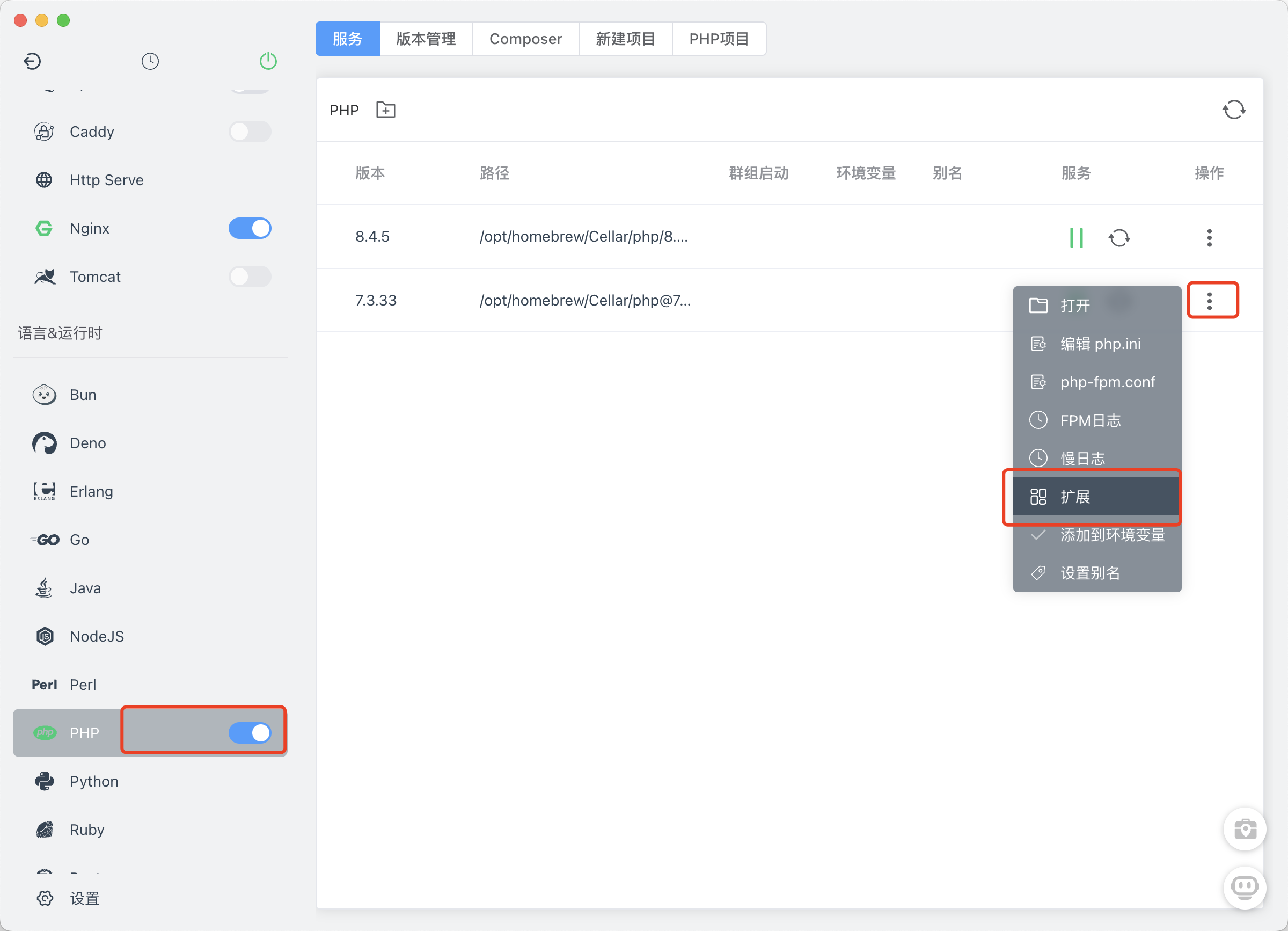 image-20250721103320965