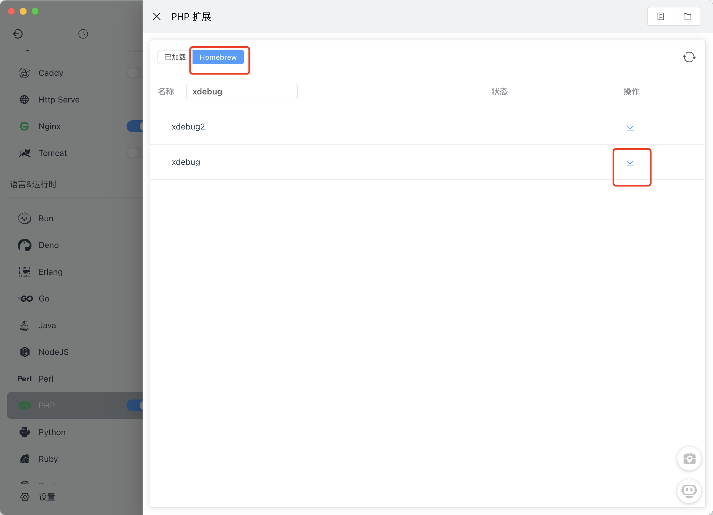 image-20250721103406013