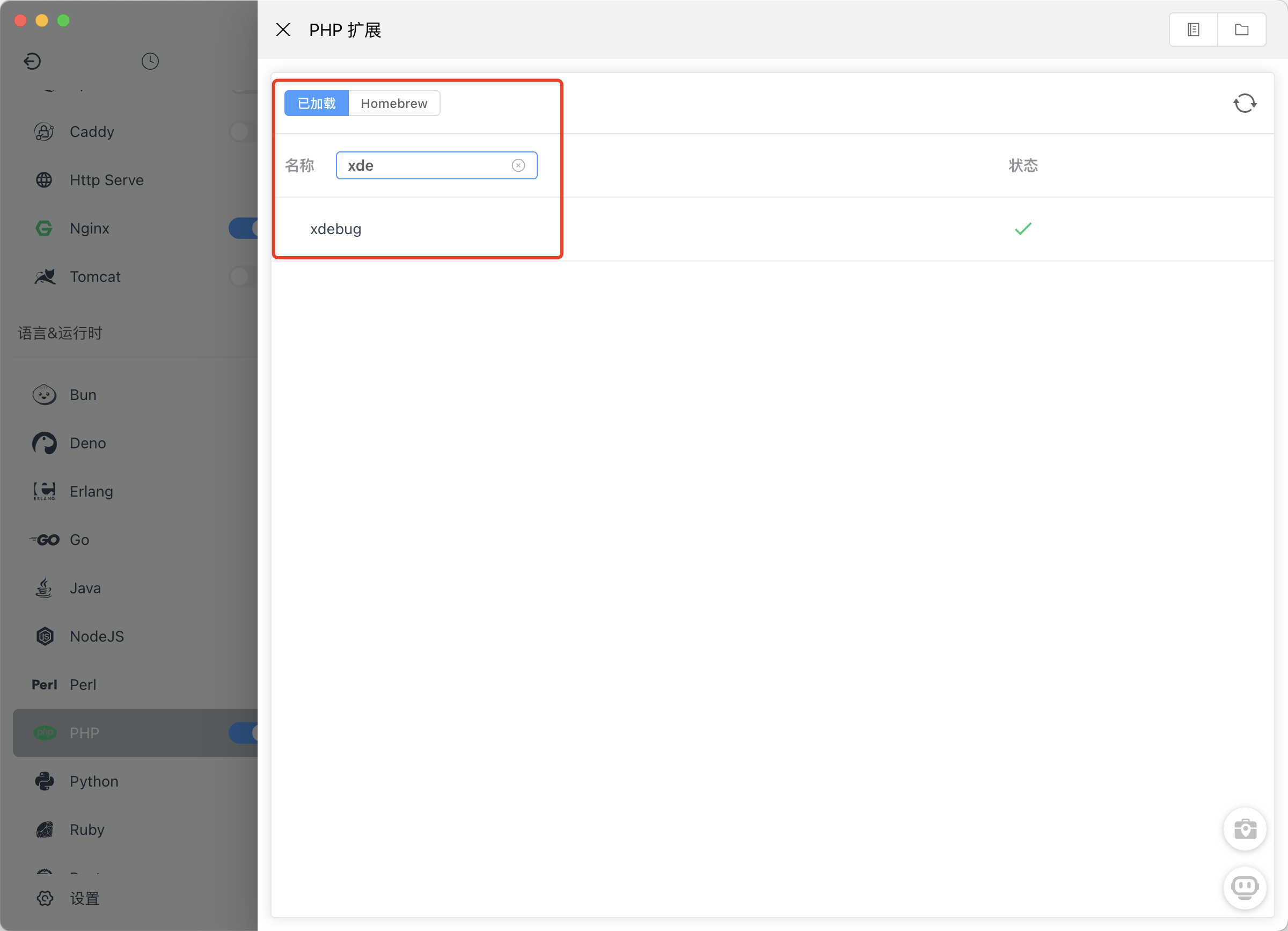 image-20250721103424483