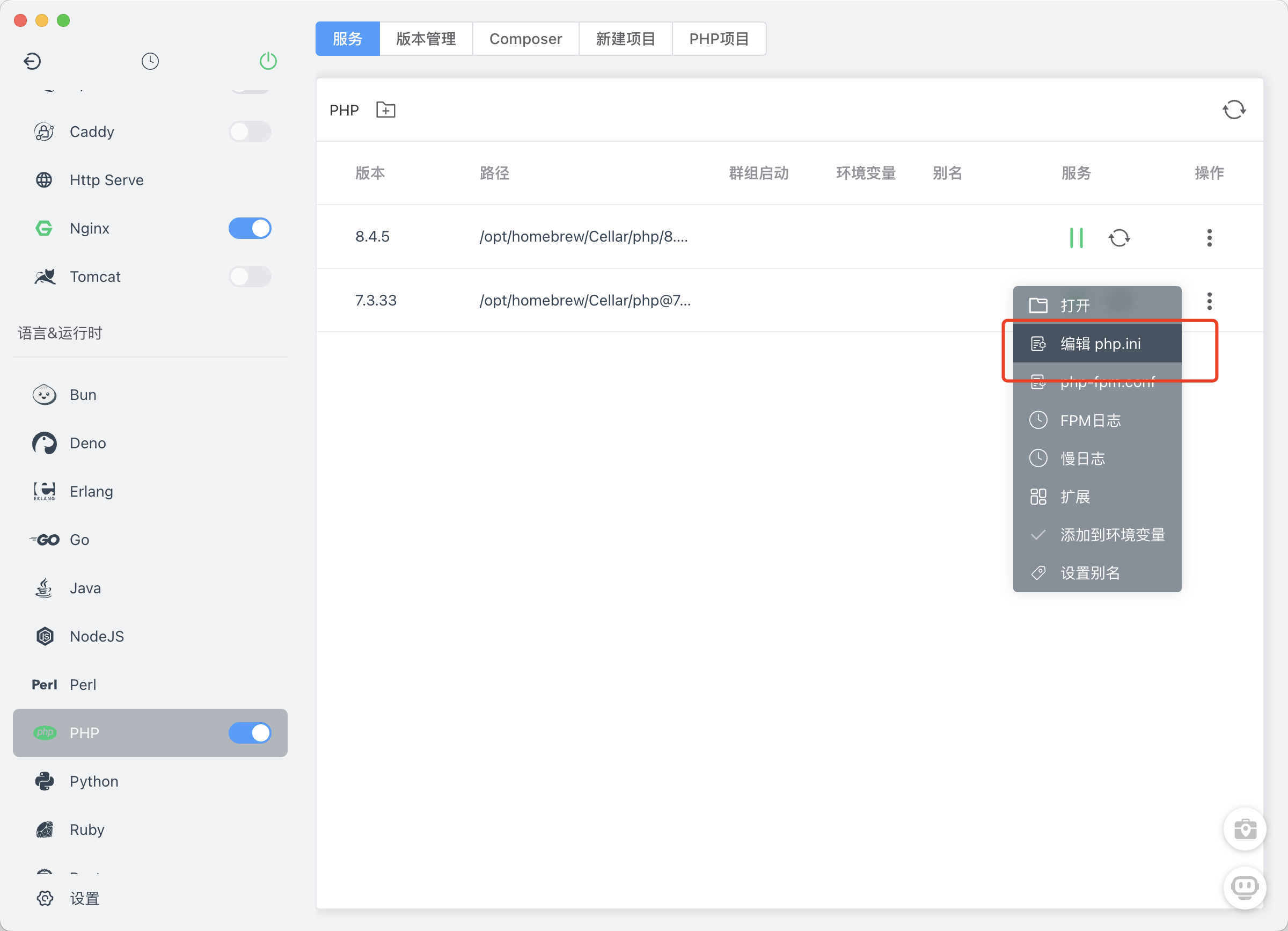 image-20250721103511404