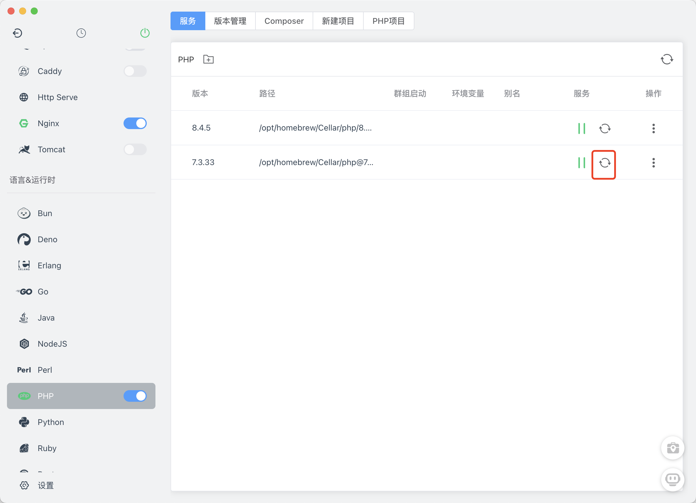 image-20250721103613814