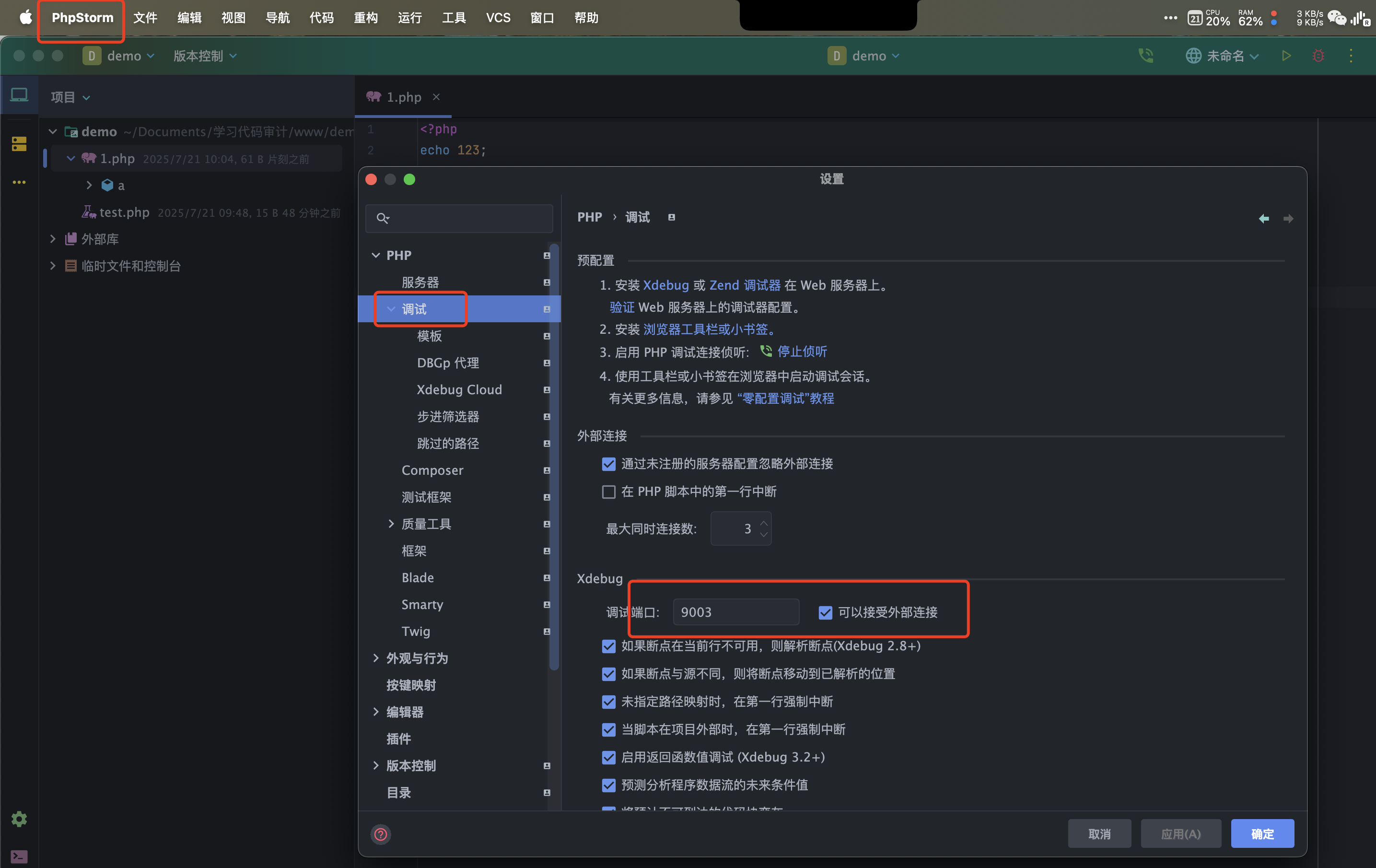 image-20250721103858490