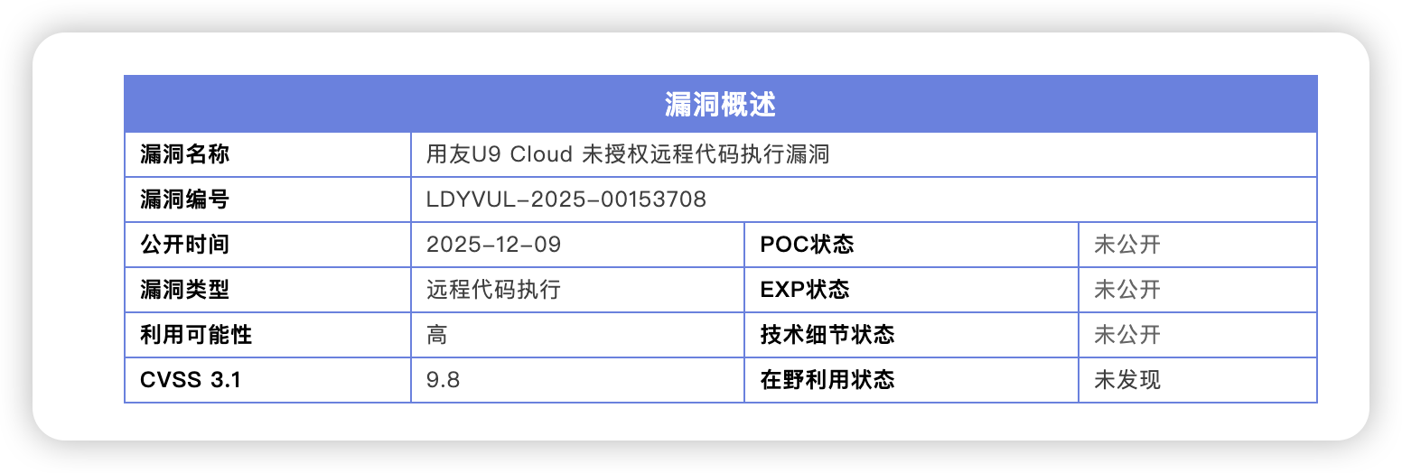 image-20260107111827000