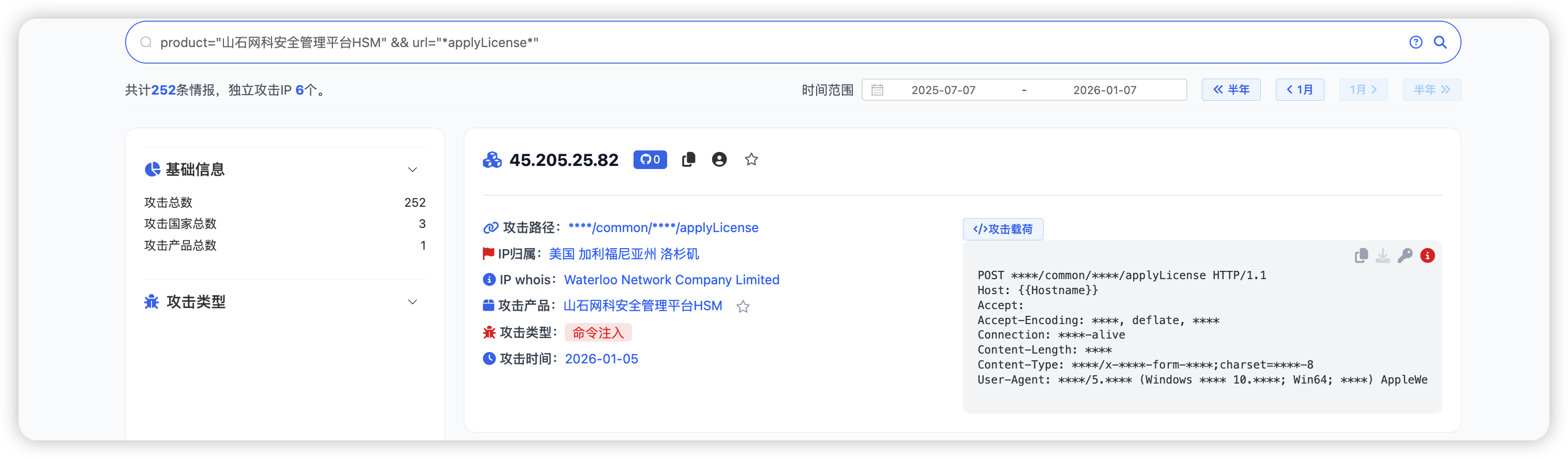 image-20260107114943294