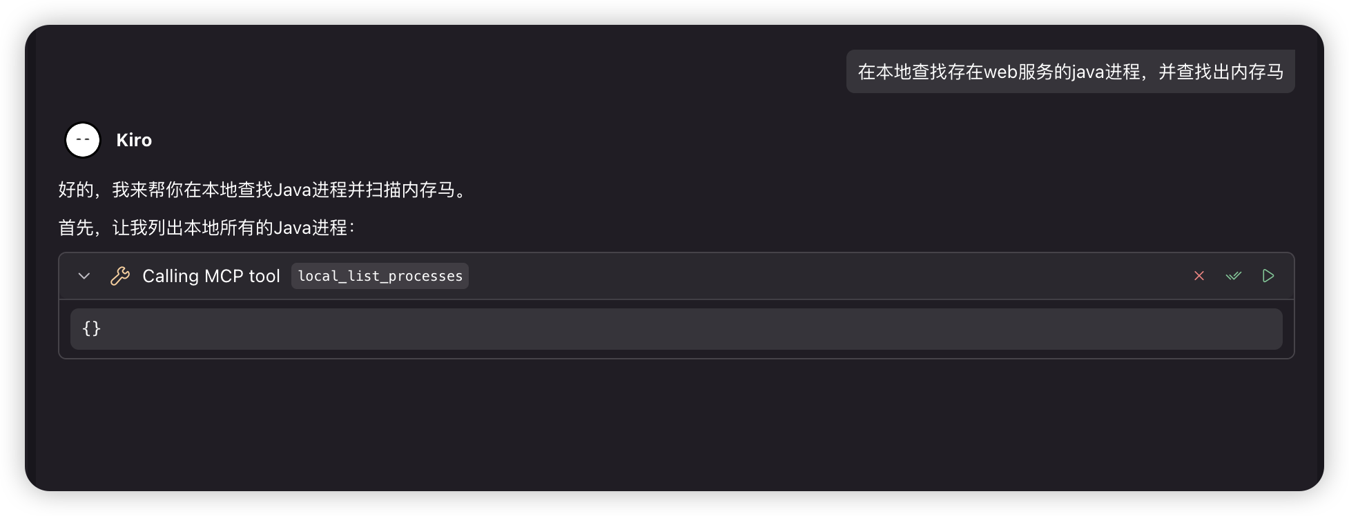 image-20260113153720029