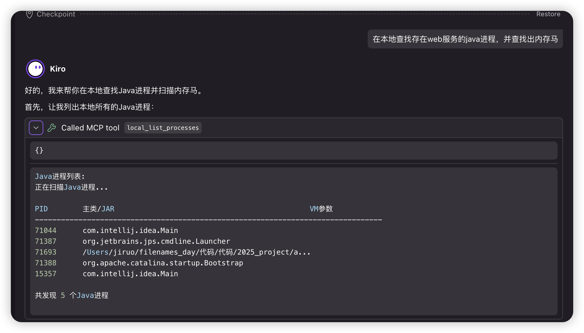 image-20260113153752402