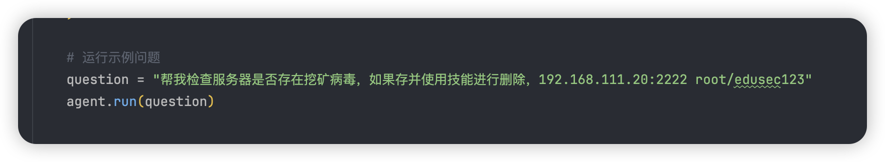 image-20260113160134845