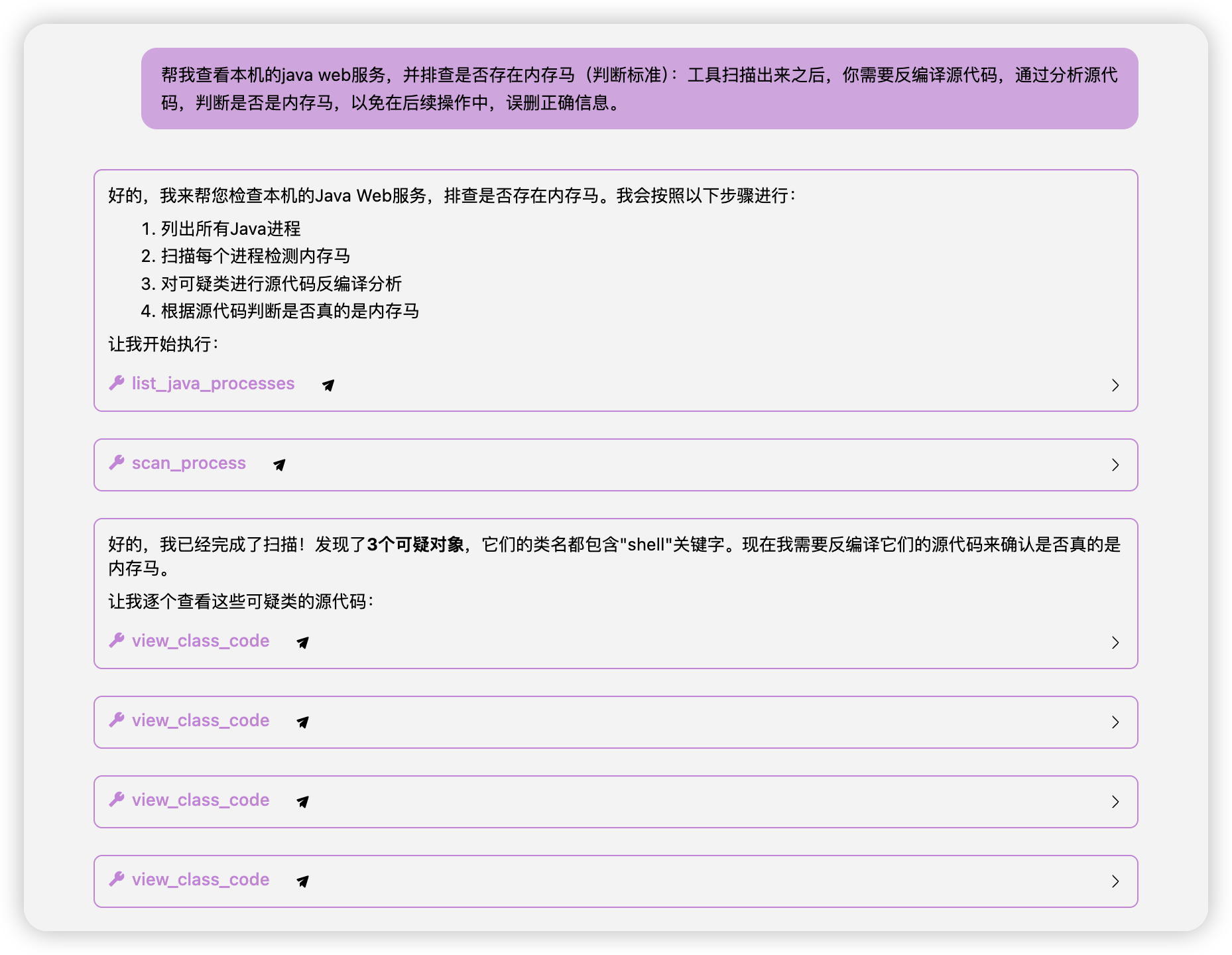 image-20260114104358274