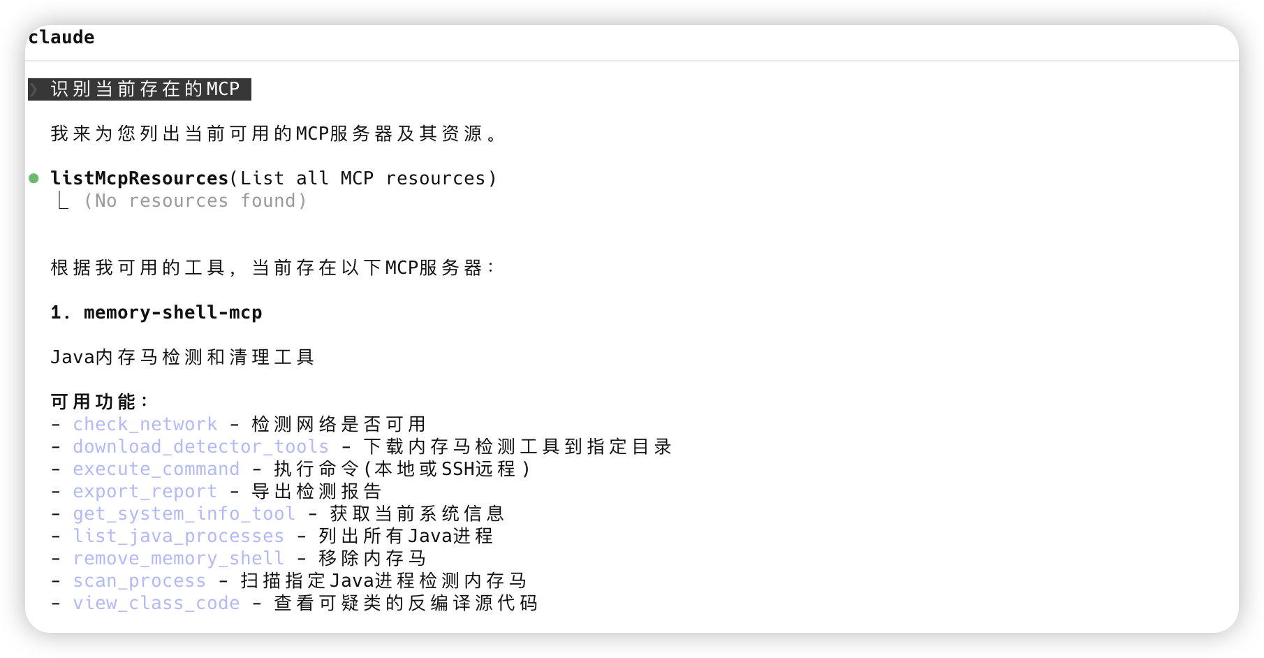 image-20260114112013007