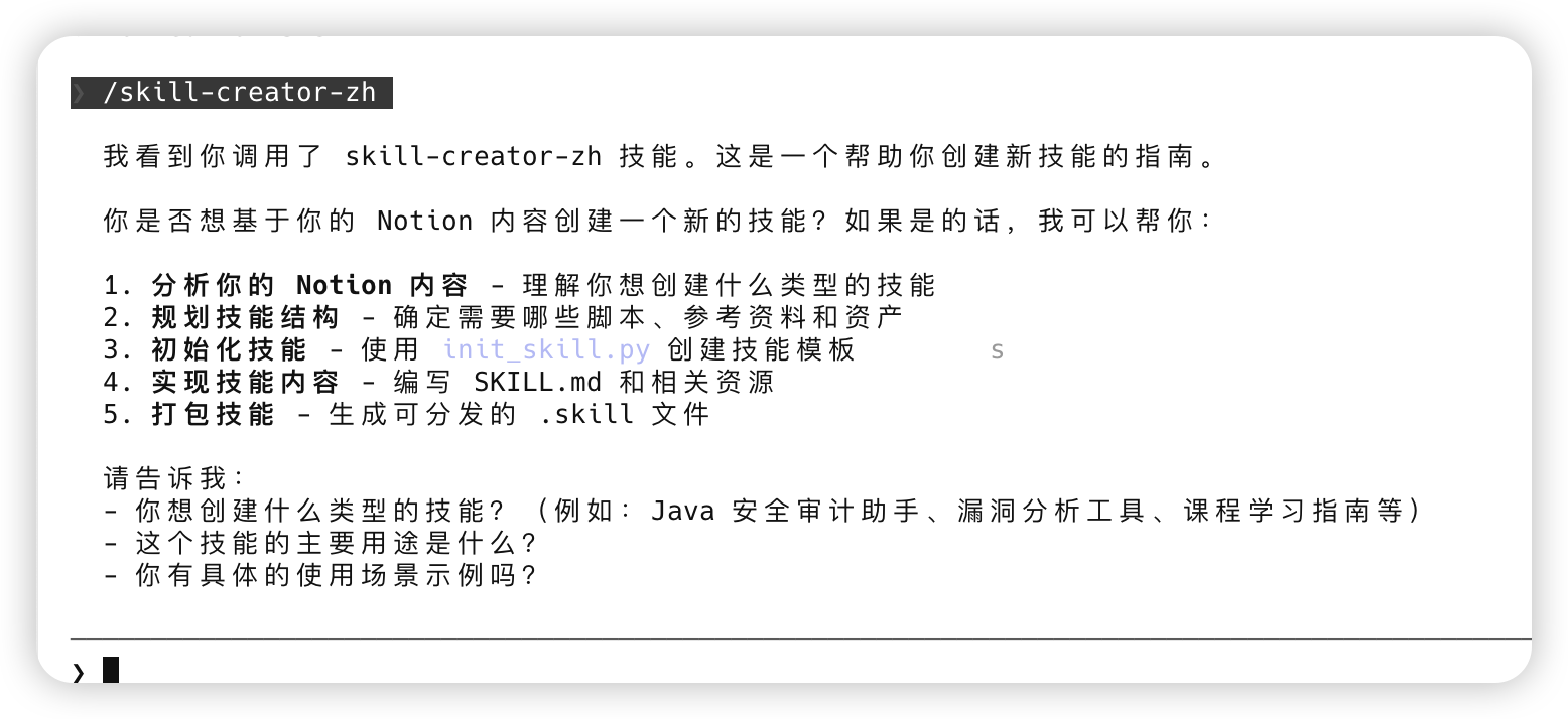 image-20260123152357992