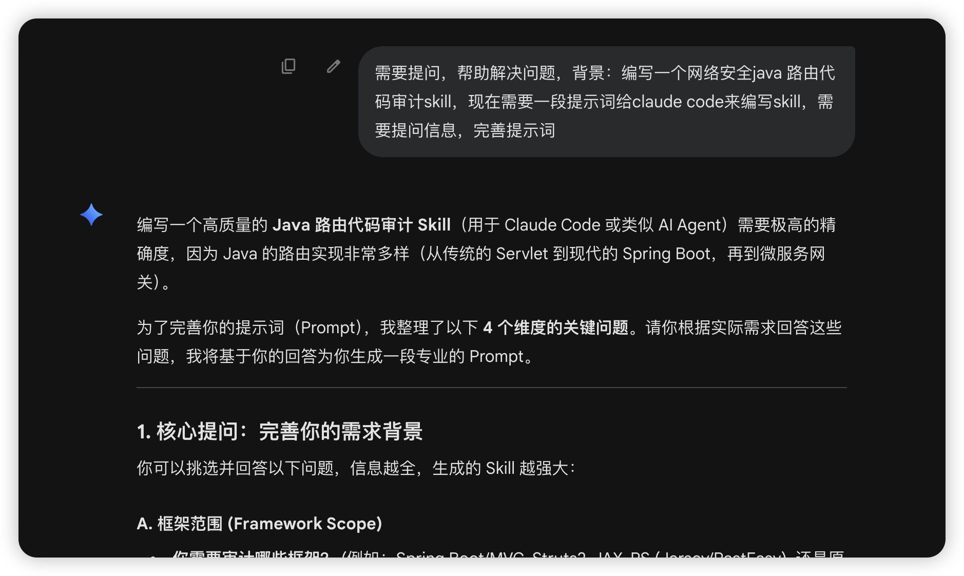 image-20260123153021876