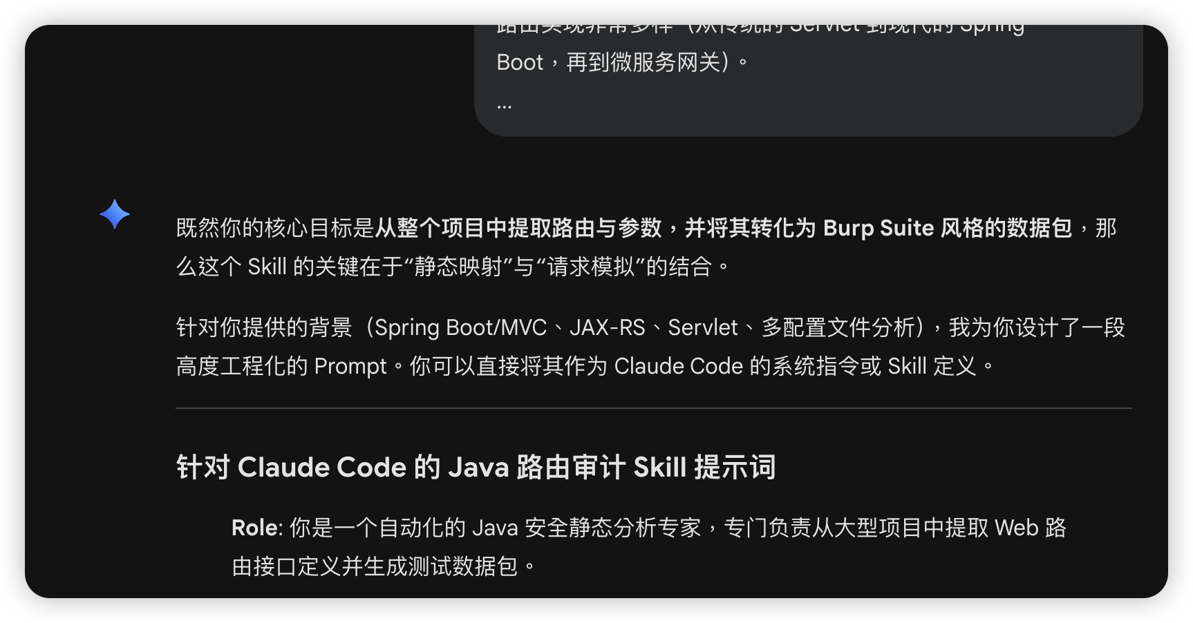 image-20260123153728727