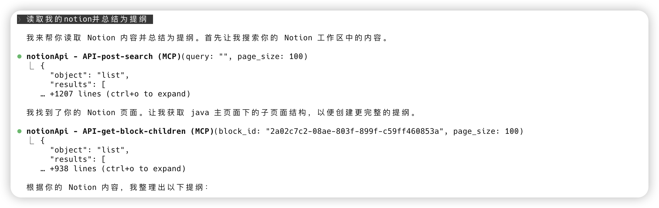 image-20260123153924425