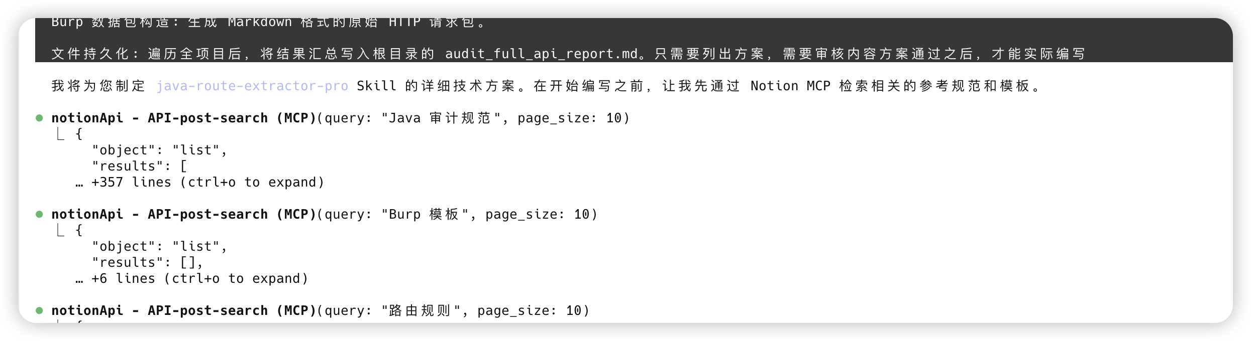 image-20260123154825499