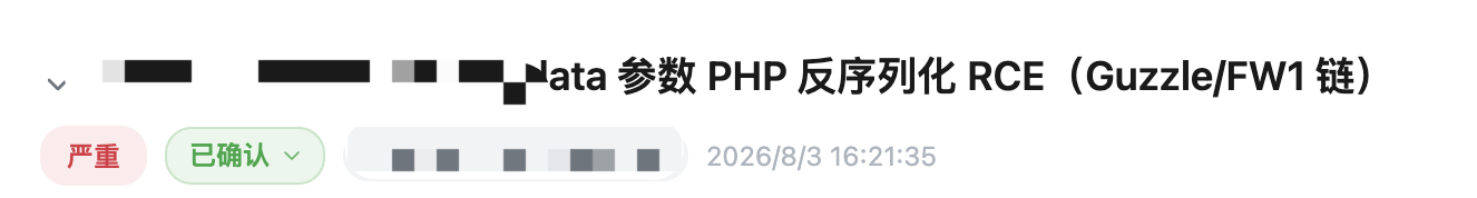 image-20260819164654372