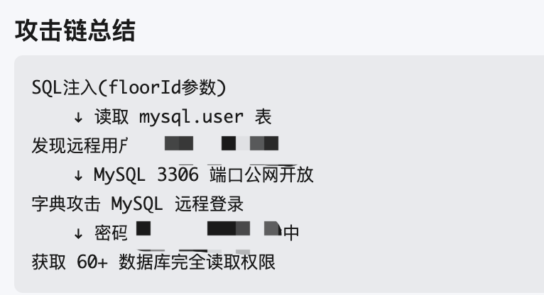 image-20260819164916966